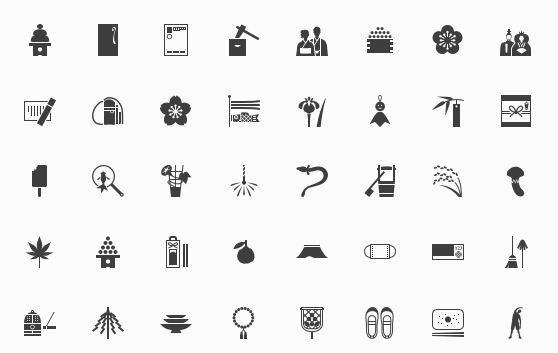 商用可で無料の和風アイコン 日本の風習を伝える100のアイコン 完全版 Wordpressのための便利帳