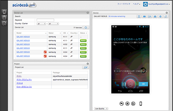 スクリーンショット 2014-01-02 14.23.30