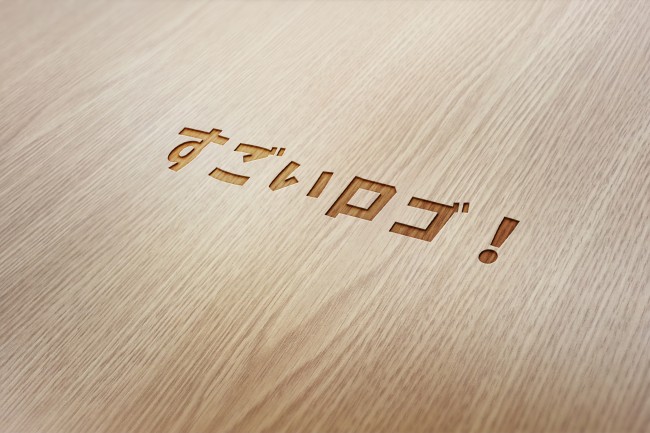Wood-Engraved-Logo-Mock-Up