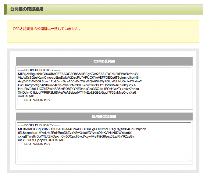 スクリーンショット 2014-12-21 0.33.06