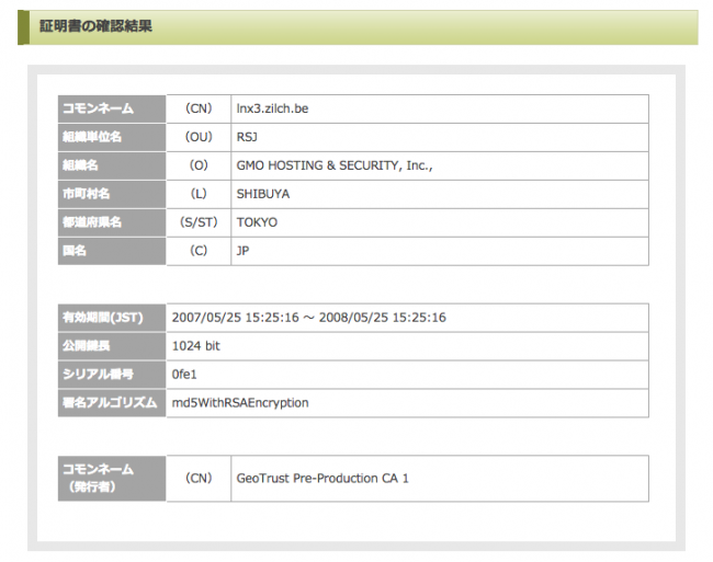 スクリーンショット 2014-12-21 0.34.10