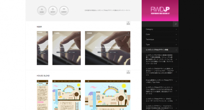 Responsive Web Design JP 日本国内の秀逸なレスポンシブWebデザインを集めたギャラリーサイト