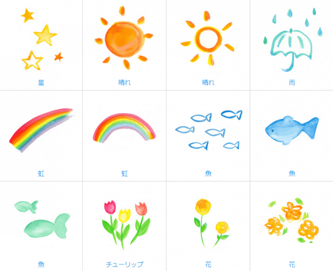 無料印刷可能水彩画 イラスト 素材 花の画像