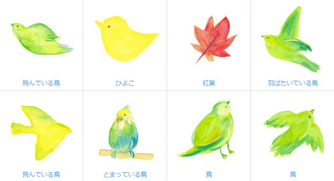 手書きの水彩画イラストフリー素材 Wordpressのための便利帳