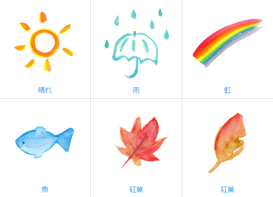 手書きの水彩画イラストフリー素材 Wordpressのための便利帳