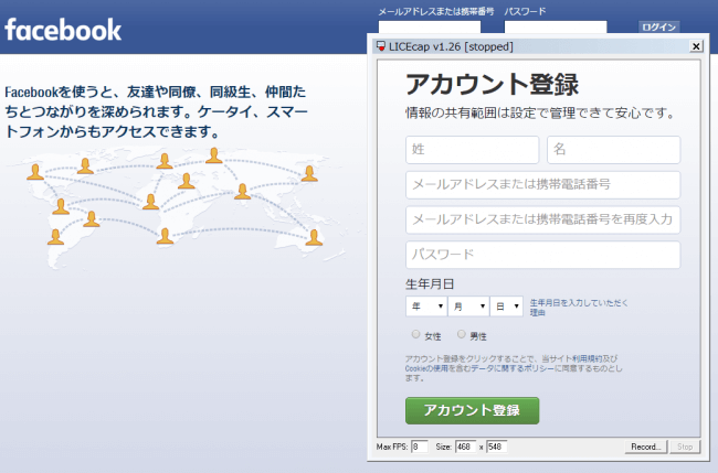 licecap download pc licecap download pc