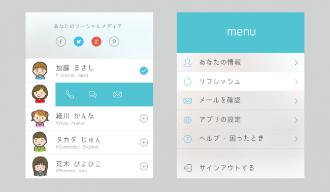 UI-font-UX-650x379