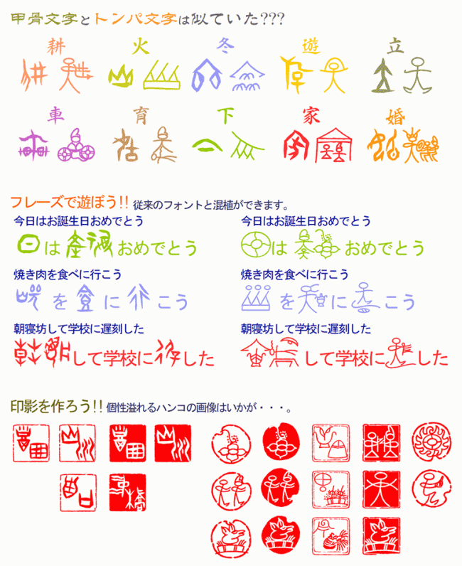 可愛い 文字 デザイン 漢字 Hoken Nays