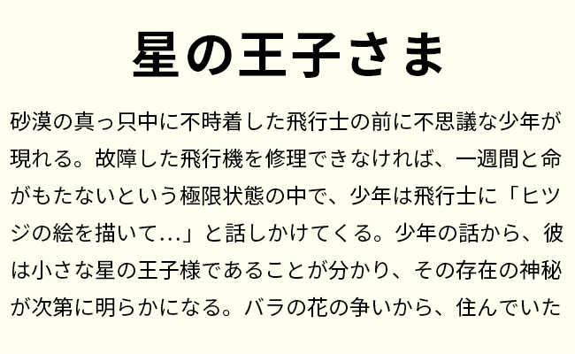 商用可の日本語フリーフォント100選 16年版 Wordpressのための便利帳