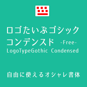 logotypegothic-condense