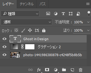 写真を暗くするの設定