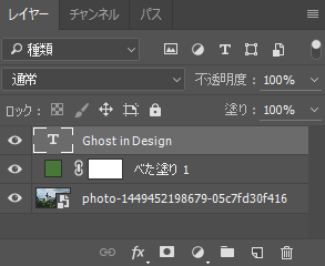 写真に色を重ねるの設定