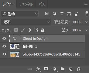 文字と写真の間にブロックを置くの設定