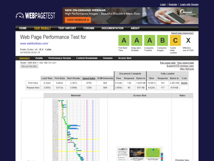 WEBPAGETEST