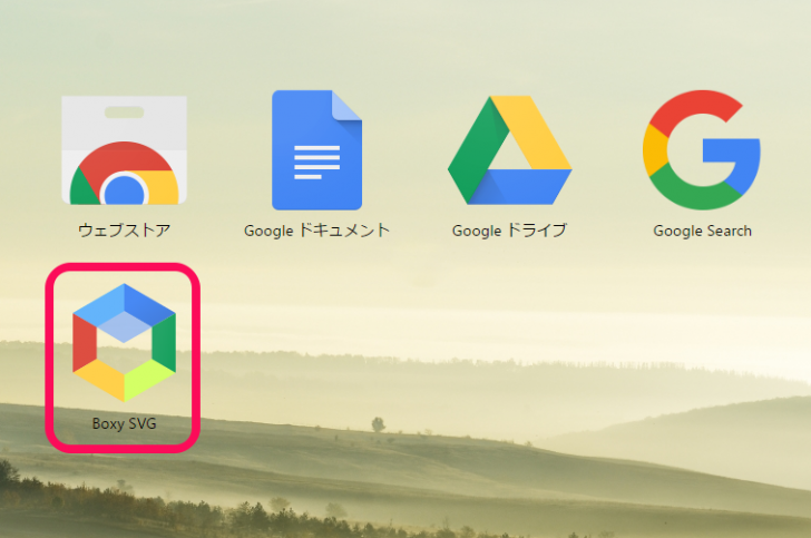 Chromeのアプリ一覧