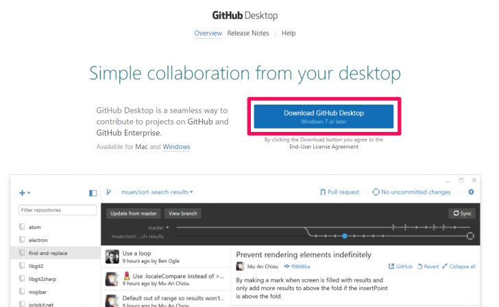 GitHubデスクトップをインストール