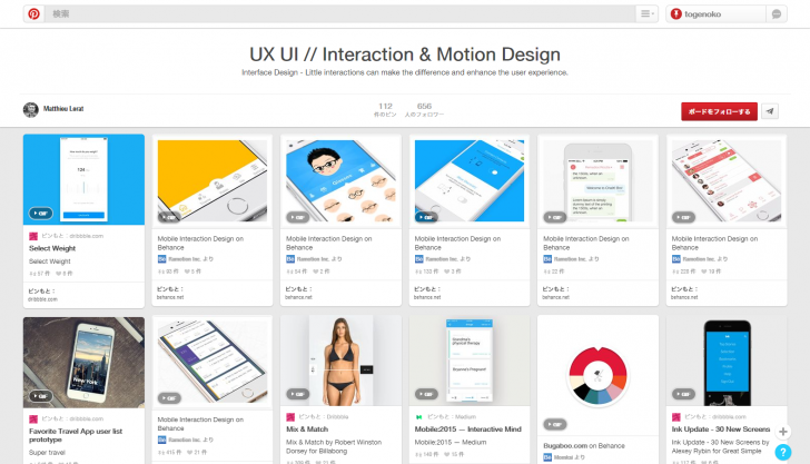 UX UI // Interaction & Motion Design