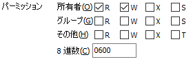 ファイルのパーミッション