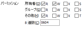 パーミッション 604