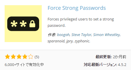 Force Strong Passwords