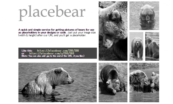 placebear 熊限定のダミー写真生成ツール
