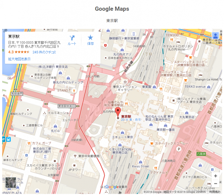 GoogleMapsの埋め込み