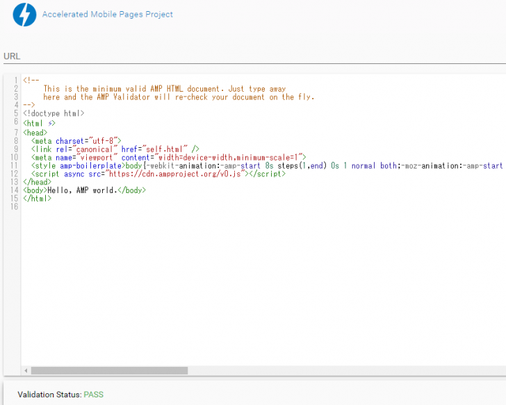 AMP オンライン バリデーションツール