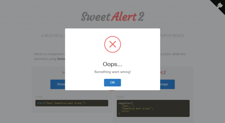 アラートメッセージの決定版！リッチなアラートメッセージを実装できるJSプラグイン「SweetAlert2」