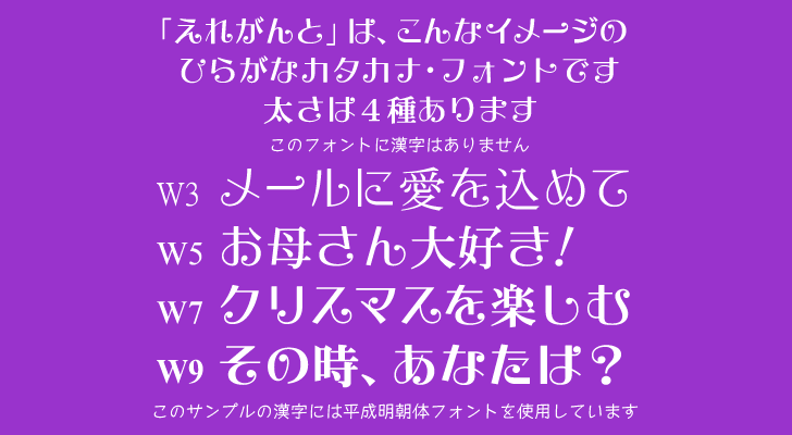 えれがんと