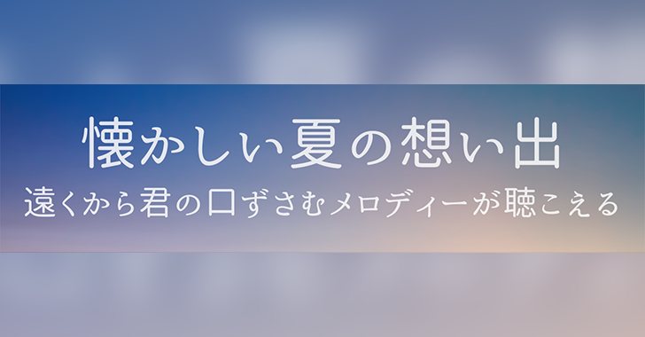 ほのかアンティーク丸