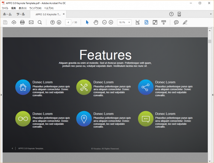 KeynoteをPDFとして開く