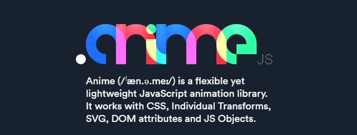 フレキシブルで軽量なアニメーションライブラリ「anime.js」