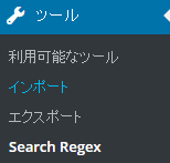 Search Regex