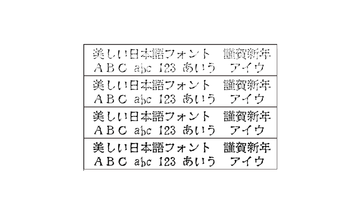 同人誌に使えるフリーフォント21選 Wordpressのための便利帳