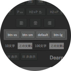 ボタン挿入