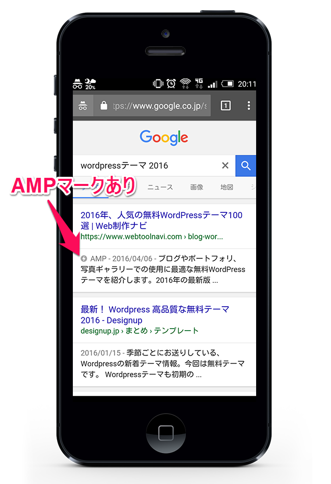 AMPページ