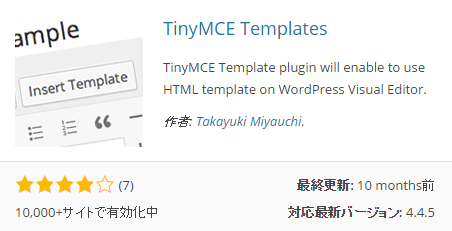 TinyMCE Templates