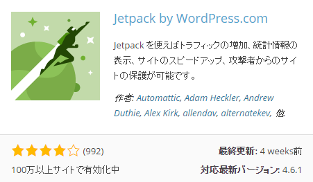 Jetpack