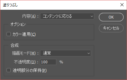 コンテンツに応じる