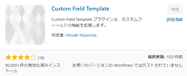 Custom Field Template