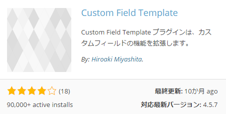 Custom Field Template
