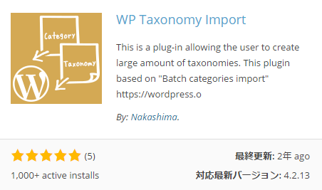 WP Taxonomy Import