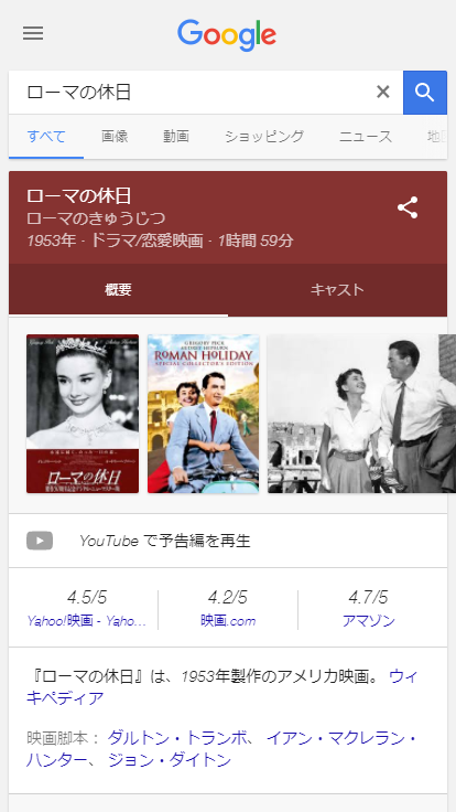 TV and Movies（テレビと映画）