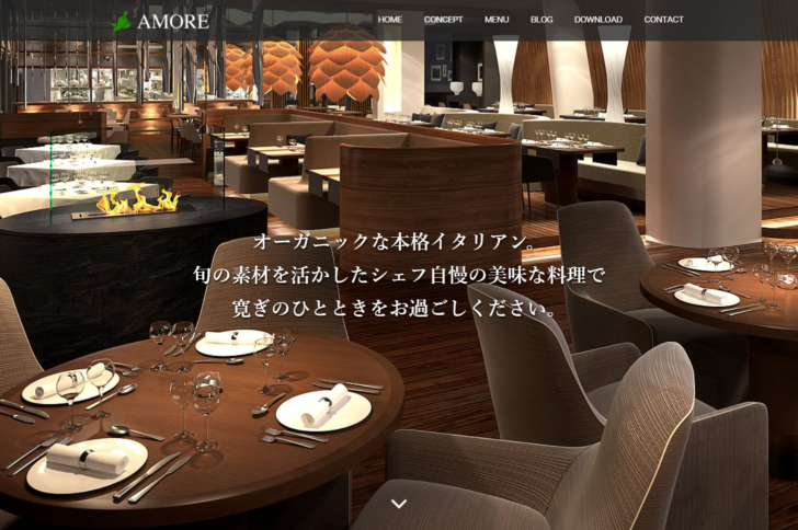 レストランのための「AMORE」