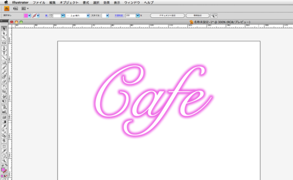 Illustratorでネオン文字を作成する方法 Wordpressのための便利帳