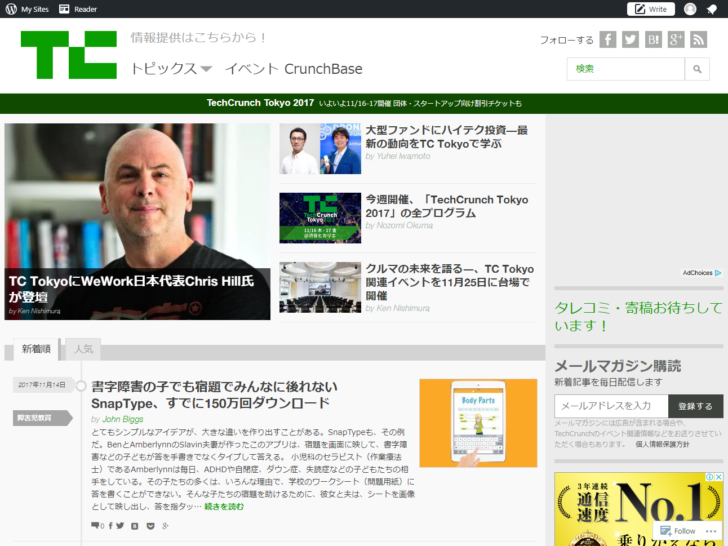 TechCrunch