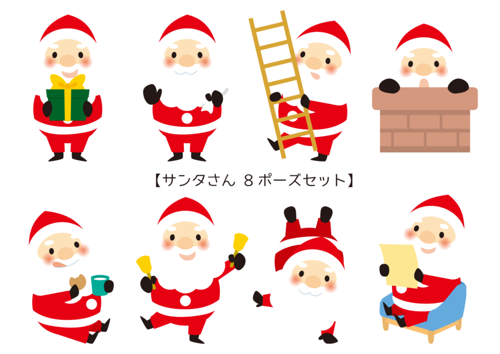 サンタクロースのイラストまとめ(無料・商用可) | WordPressのための便利帳