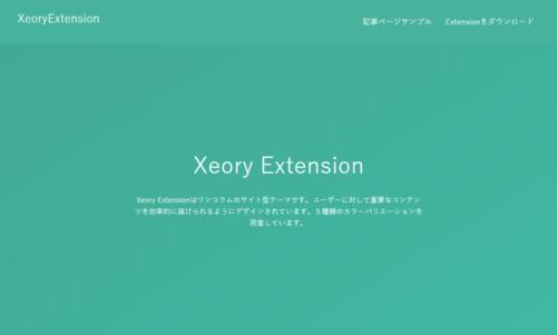 Xeory Extension