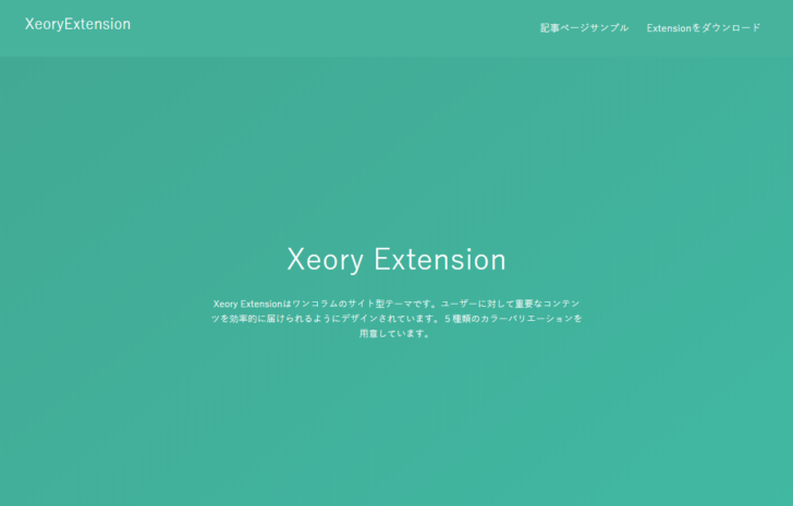 Xeory Extension